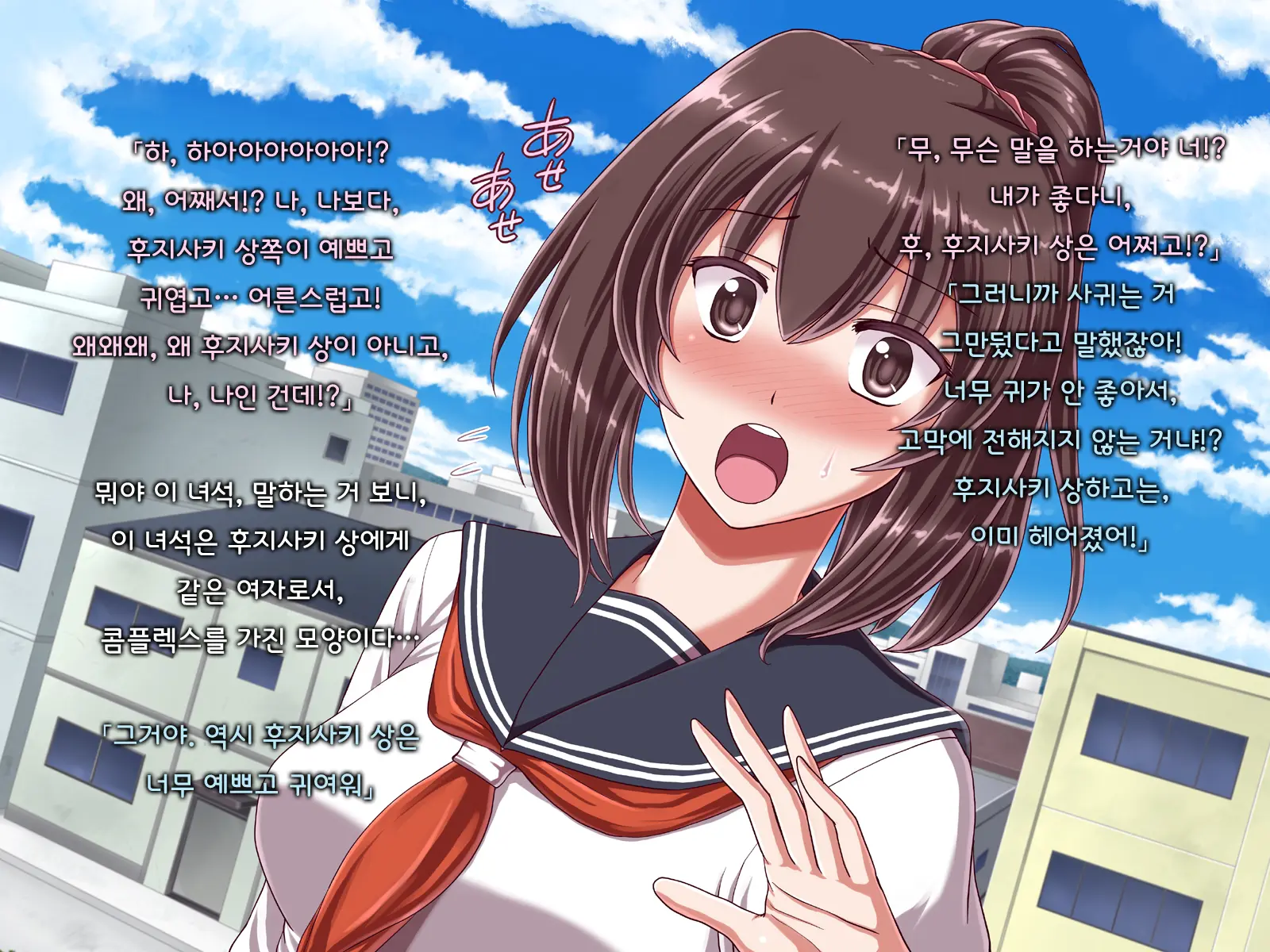 Ore Ni Hajimete Kanojo Ga Dekita Node, Osananajimi De Sex No Renshuu O Shiteoku Koto Ni Suru.